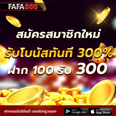 slot thailand