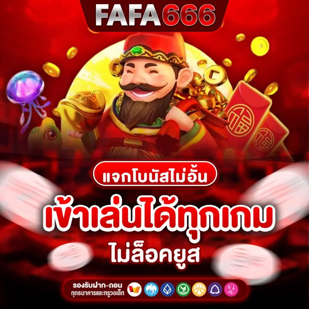 fafa666 thailand